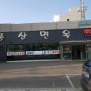 남대전등기소 앞 이미지