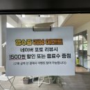 울산 삼산 돈까스 맛집 테라스가든 부엌우동집