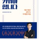더알찬영어수학 네이버블로그