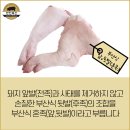 한진축산 이미지