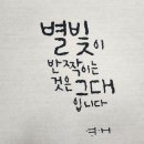 해든글씨공방