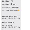 라끄벨르 이미지