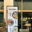 한끼닭칼국수안산본점