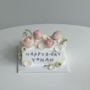🎂본격 돌잔치 준비🎂