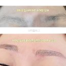 The 예뻐졌다 | 여주📍반영구눈썹잘하는곳/The예뻐졌다/눈썹잔흔제거와눈썹반영구후기/자연눈썹반영구/눈썹문신/반영구...