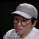 최강록 카카오 검색결과