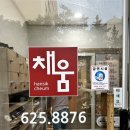 오들2길 이미지