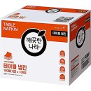 깨끗한나라 이미지