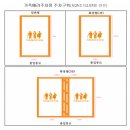 서울시, ‘여성우선주차장→가족배려주차장’으로 이미지