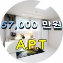 APT.특가 / 대조동 불광역 역세권 신축아파트 분양정보~~ 이미지