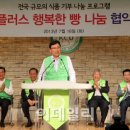 나눔축사 이미지