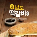 불다방 이미지