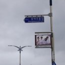 동해회식당 이미지