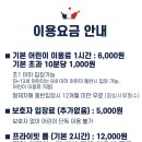 파리봉봉 화명점 이미지