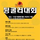 수성랜드 이미지