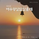 다채 - 용산구 | 다채
