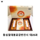동심결