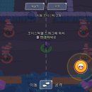게임조이