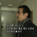 인간극장에 나오는 유진박 현재매니저랑 예전 학대하던 매니저랑 동일인물임ㅠㅠ내가진짜 열이뻗쳐서!! 有 이미지