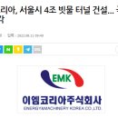 방산빗물배수펌프장 이미지