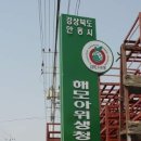 모아농산
