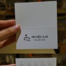 체타델피오레