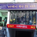 진하6길 이미지