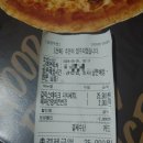 🍕피자나라🍗치킨공주(화정점)