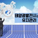 (주)광시스템 이미지