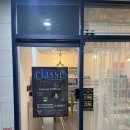 Classe | [성수 향수공방] 성수동 향수공방 <클라쎄(classe)> 선물용 향수 제작 후기