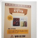 안동찜닭 - 미추홀구 주안중로 50 | 안동찜닭