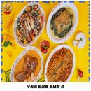 오동동203 | 강서구 맛집 세컨디포레스트 발산점 후기 좋았던 곳 위치 가격 리뷰 알아보자