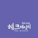 더미인's 이미지