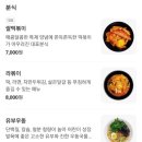 이가네김