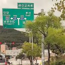 동면교차로 이미지