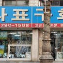 신라표구화랑 이미지