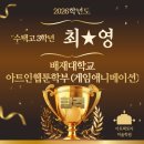 아트인아트미술학원 이미지