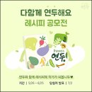 연두김밥 이미지