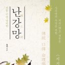 청정출판사