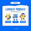 남수학전문학원 이미지