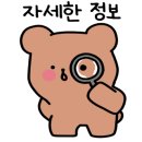 범계약국 이미지