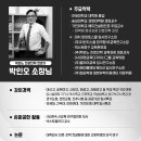 리드인영어교실