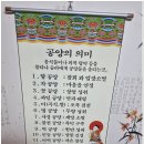 동해남부유치원 이미지