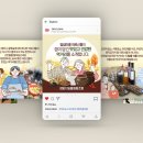 어울림아카데미협동조합