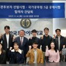 신라대학교 공공안전정책대학원 이미지