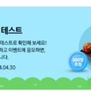 치킨닷컴 - 군포시 대야2로 35 | 치킨닷컴