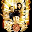 타이거네비게이션 이미지