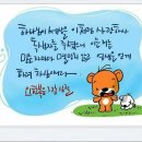 새힘지역아동센터 이미지