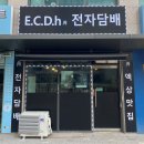 인천 SK Sky VIEW 상가 이미지