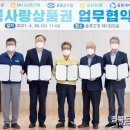 울릉유통 이미지